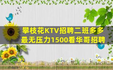 广西酒吧招聘